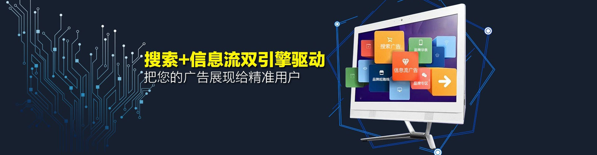 庆元谷歌sem