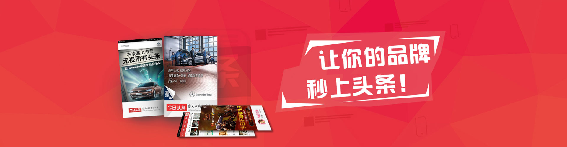 庆元百度平台推广