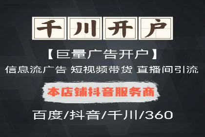 某公司SEM推广代运营的实战经验分享