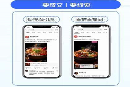 信息流广告的定向与优化——XX公司成功案例分享