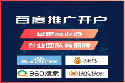 百度竞价托管外包服务：助力企业轻松上位